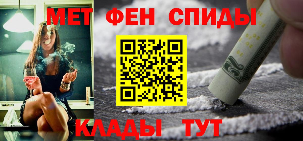 АМФ 98% Орехово-Зуево