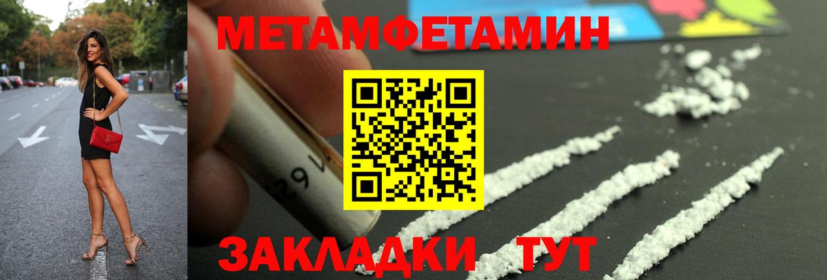 Амфетамин 98%  Вход с VPN  АМФ  Орехово-Зуево 