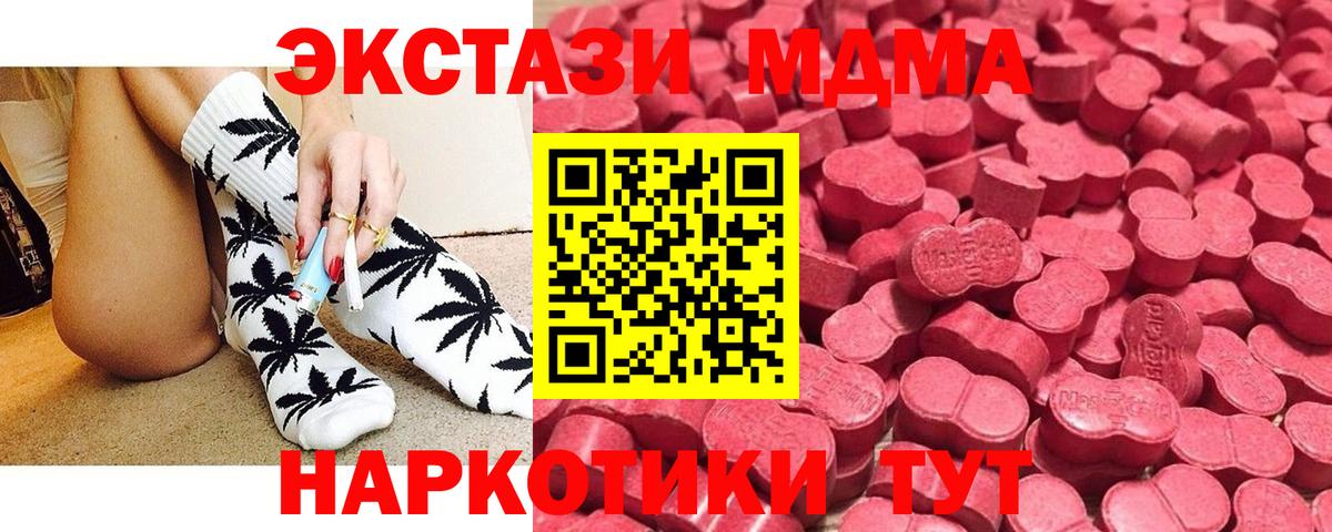 Экстази  Ecstasy Philipp Plein  Вход с VPN  blacksprut маркетплейс  Орехово-Зуево  ЭКСТАЗИ Дубай  цена  