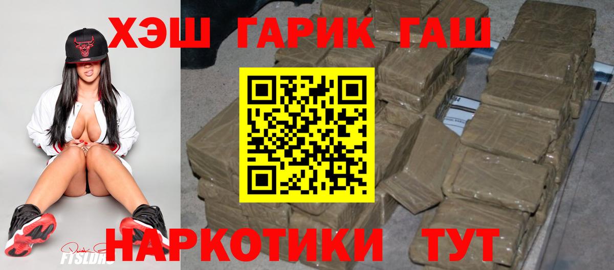 Гашиш Ice-O-Lator  Вход с VPN  Гашиш  сколько стоит  ГАШИШ hashish  Орехово-Зуево 