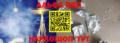 наркотики Уссурийск