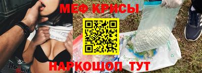 2c-b Чебаркуль