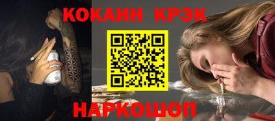 наркотики Уссурийск