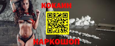 наркотики Уссурийск