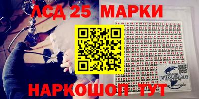 наркотики Уссурийск
