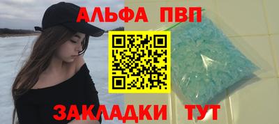 наркотики Уссурийск