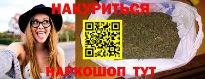 наркотики Уссурийск