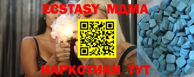 apvp Усть-Джегута