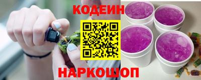 наркотики Уссурийск