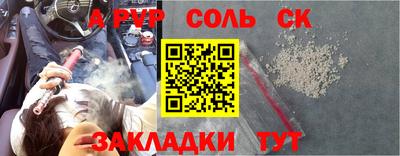дурь Усть-Илимск