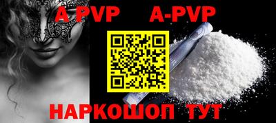 apvp Усть-Джегута