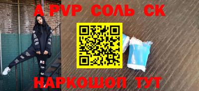 наркотики Уссурийск