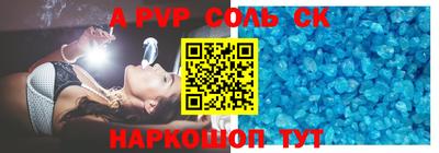apvp Усть-Джегута