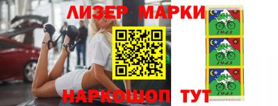 наркотики Уссурийск