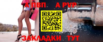 наркотики Уссурийск