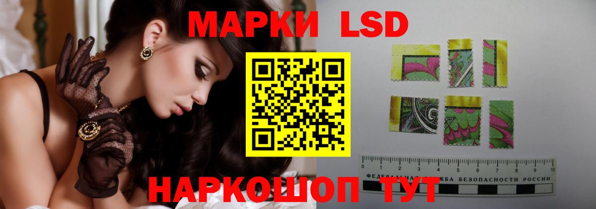 ЛСД экстази ecstasy  LSD-25 экстази кислота  Орехово-Зуево  Вход с VPN 