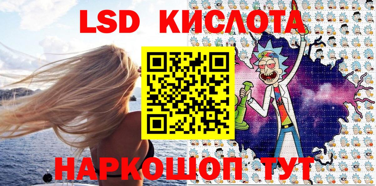 Марки 25I-NBOMe 1500мкг Орехово-Зуево