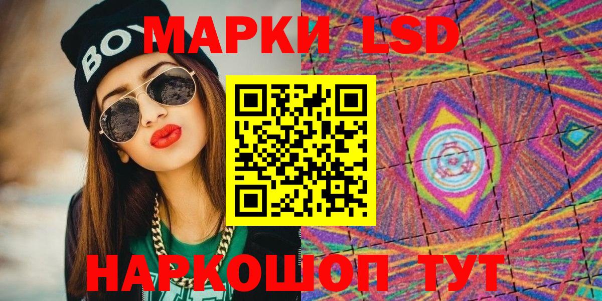 Марки NBOMe 1500мкг  Вход с VPN  Марки NBOMe  где найти   Марки NBOMe 1500мкг  Орехово-Зуево 