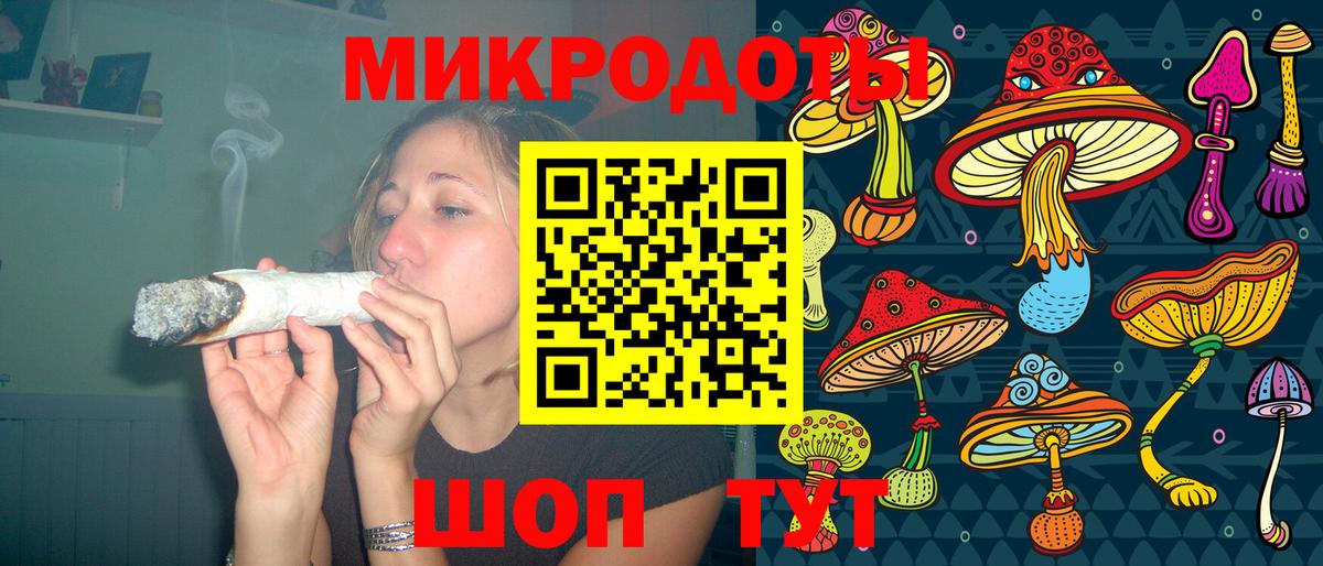 Псилоцибиновые грибы мухоморы Орехово-Зуево