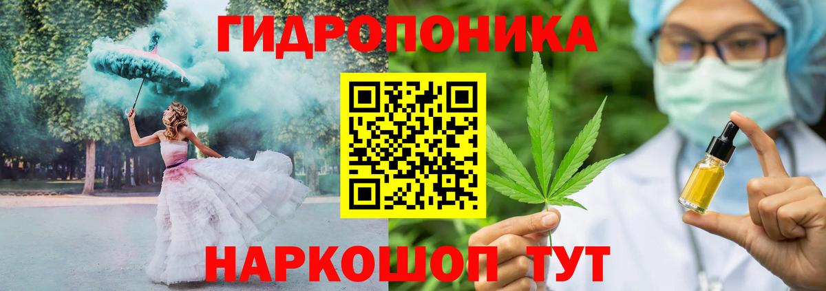 Орехово-Зуево  Канабис MAZAR  Канабис тримм  Вход с VPN  Каннабис планчик  Бошки Шишки Bruce Banner 